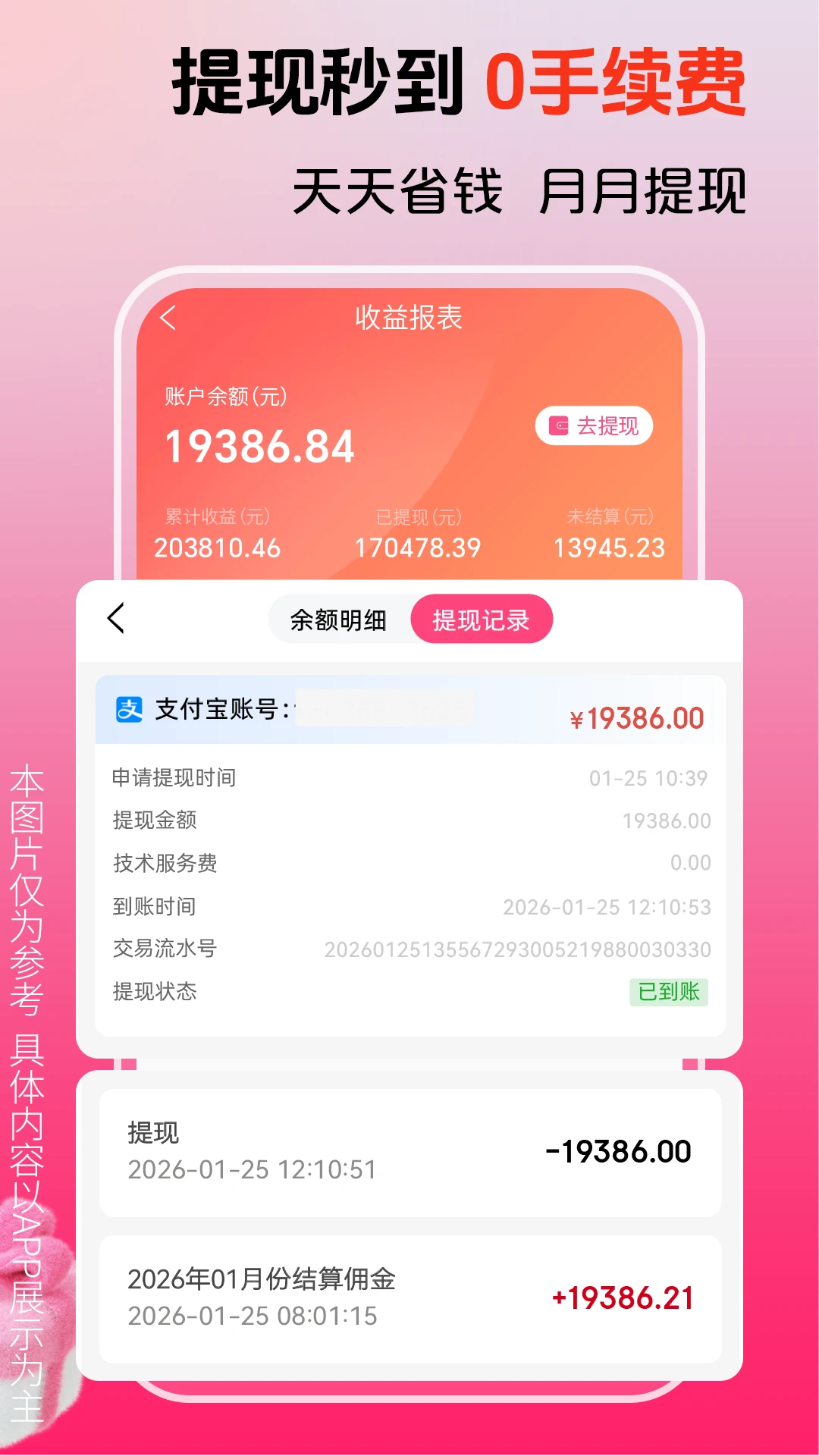 ������3.9.539 �ٷ������н�ͼ
