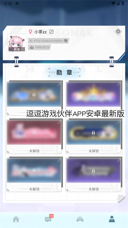 ������Ϸ���APP��׿���°��ͼ3