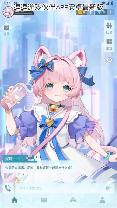 ������Ϸ���APP��׿���°��ͼ6