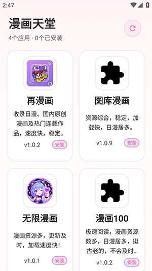 ��������pro�ٷ��������ؽ�ͼ5