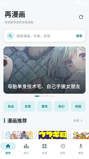 ��������pro�ٷ��������ؽ�ͼ3