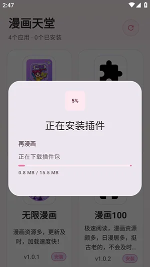 ��������pro�ٷ��������ؽ�ͼ4
