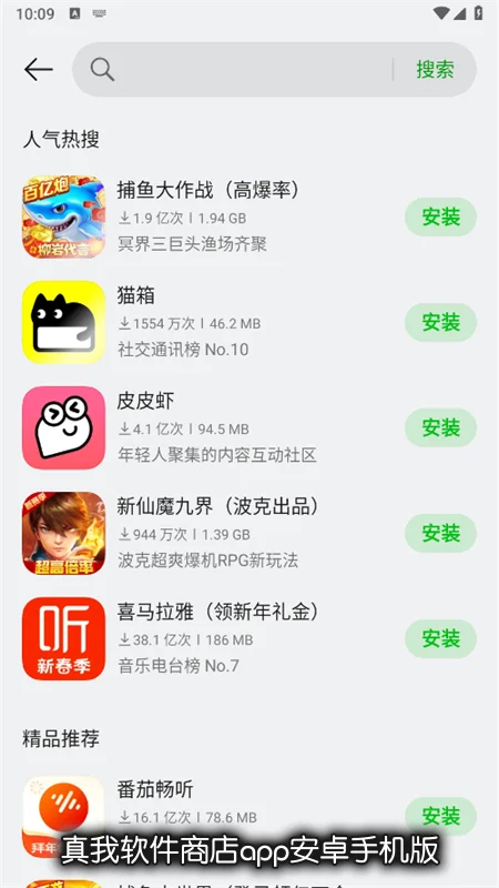 ���������̵�app��׿�ֻ����ͼ5