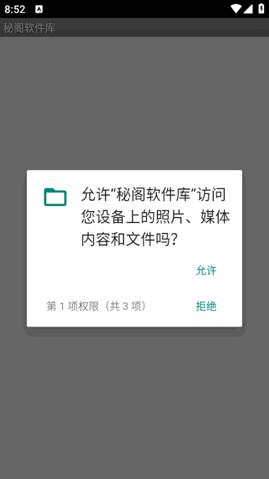 �ظ���������app���°�v1.0 �ֻ������н�ͼ