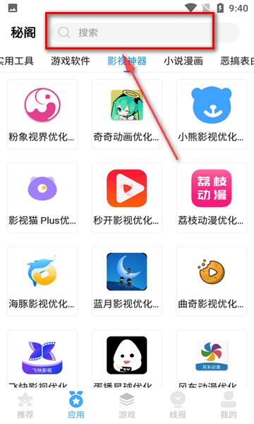 �ظ���������app���°��ͼ
