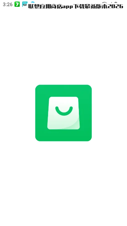 ����Ӧ���̵�app�������°汾2026��ͼ9