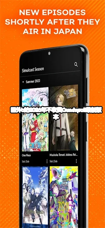 ����bվ2026�겻�շ�Crunchyroll���°汾��ͼ2