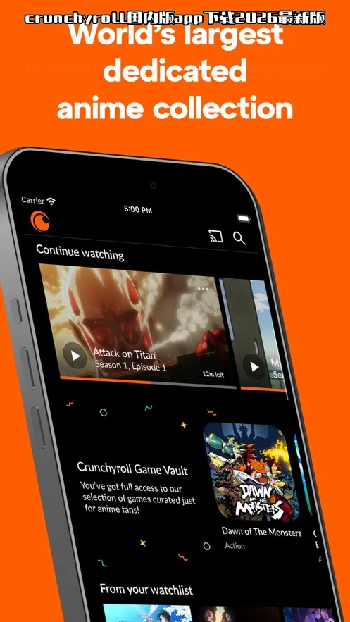 crunchyroll���ڰ�app����2026���°��ͼ0