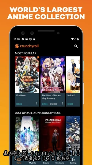 ������bվ(crunchyroll)���عٷ�2026���°��ͼ4