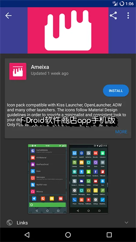 F-Droid�����̵�app�ֻ����ͼ5