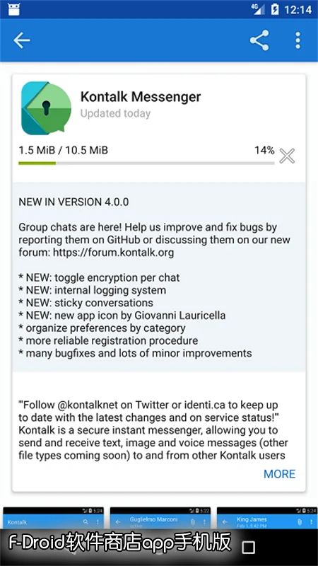F-Droid�����̵�app�ֻ����ͼ2