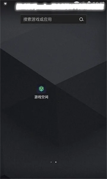 (��Ϸ����)realme��Ϸ�ռ�APP��װ�����°��ͼ3