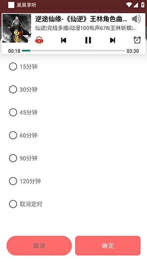 ����app��׿���°�v5.2��Ѱ����н�ͼ