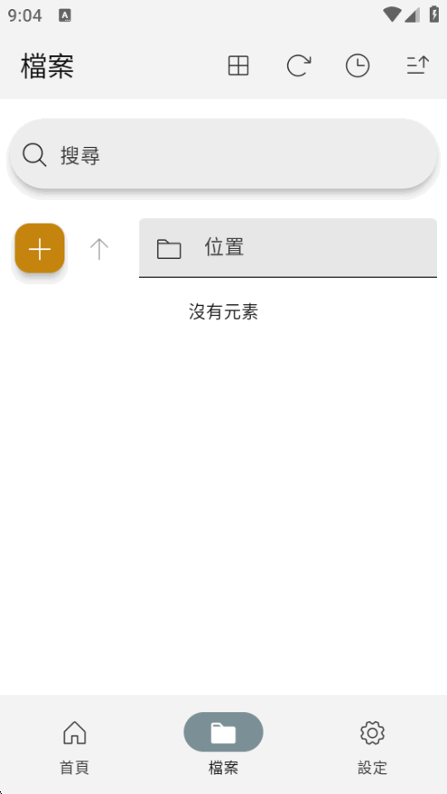 Butterfly�ޱ߼��������°�2.6.0 ��׿�����н�ͼ