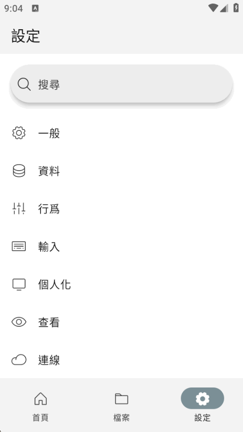 Butterfly�ޱ߼��������°�2.6.0 ��׿�����н�ͼ