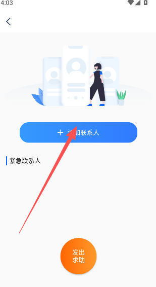 �ֻ���λ�켣׷���������°汾��ͼ