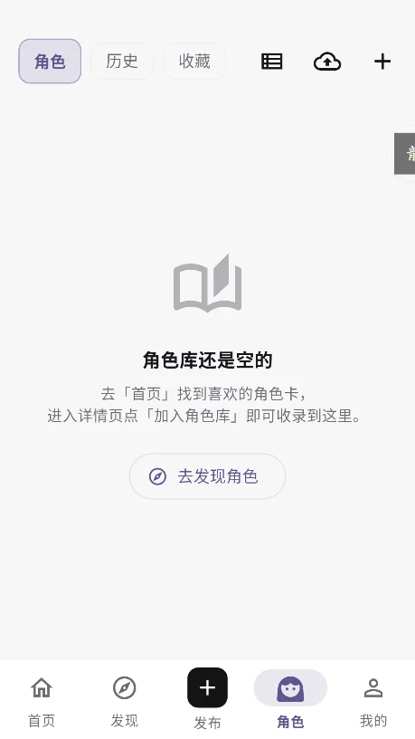 Virtual AI���������������°�v1.0.15��׿�����н�ͼ