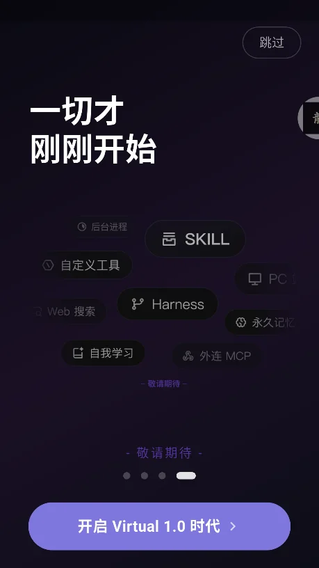 Virtual AI���������������°�v1.0.15��׿�����н�ͼ
