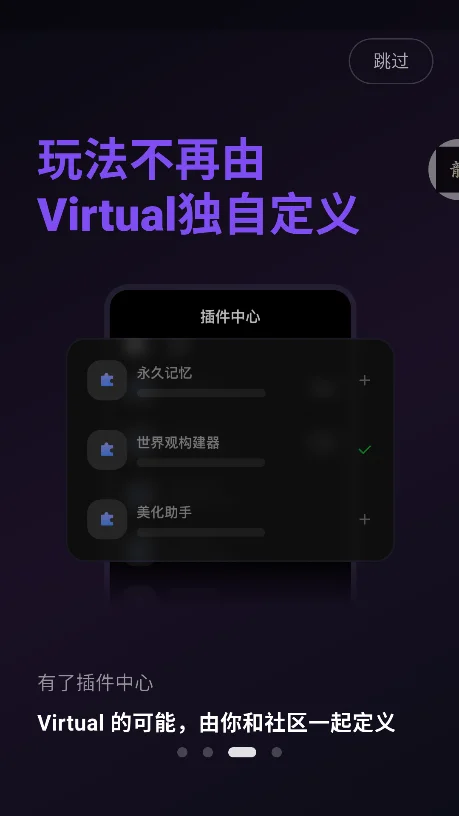 Virtual AI���������������°�v1.0.15��׿�����н�ͼ