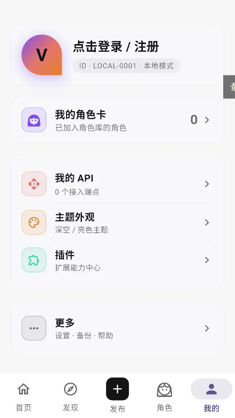 Virtual AI���������������°�v1.0.15��׿�����н�ͼ