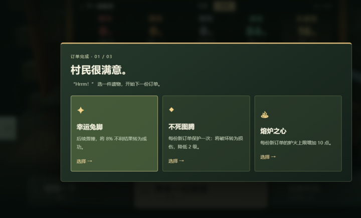 ������ʦMC1.0 2026 ����ģ�����н�ͼ