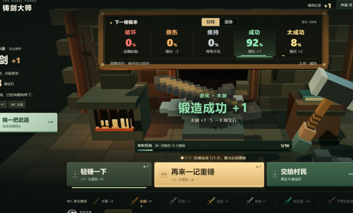 ������ʦMC1.0 2026 ����ģ�����н�ͼ