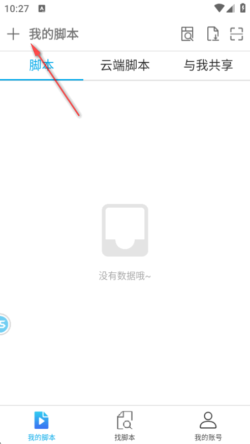�����������°�app���°��ͼ
