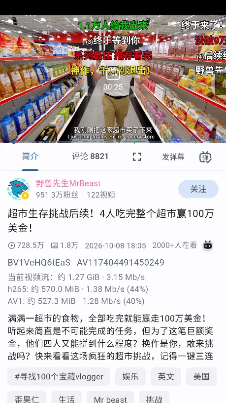 PiliBro��װ������v2.5.3�ٷ������н�ͼ