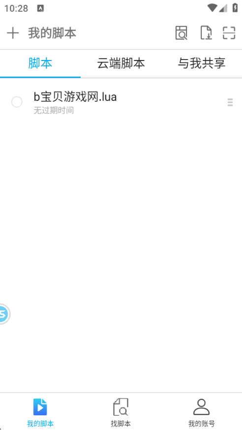 �����������°�app���°��ͼ3