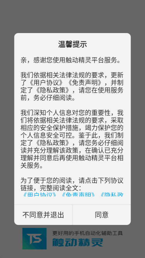 �����������°�app���°��ͼ6