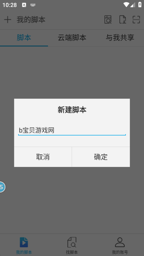 �����������°�app���°��ͼ5