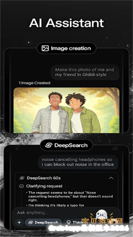 Grok4app���°汾2026v1.2.48��׿�����н�ͼ