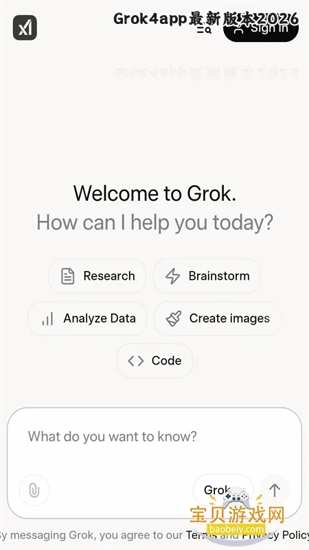 Grok4app���°汾2026v1.2.48��׿�����н�ͼ