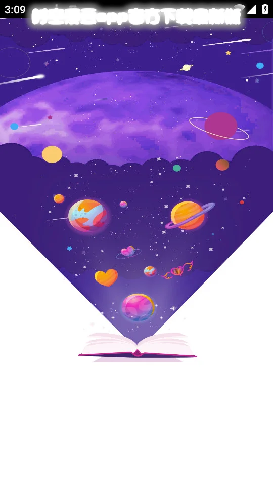 ʱ�հ���app�ٷ��������°��ͼ2
