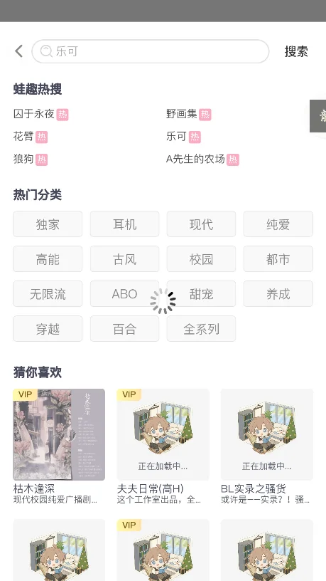 ����fm�����������°��ͼ2