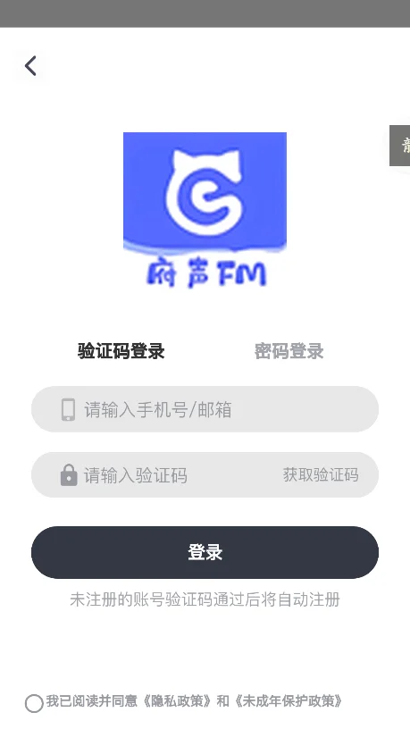 ����fm�����������°��ͼ4