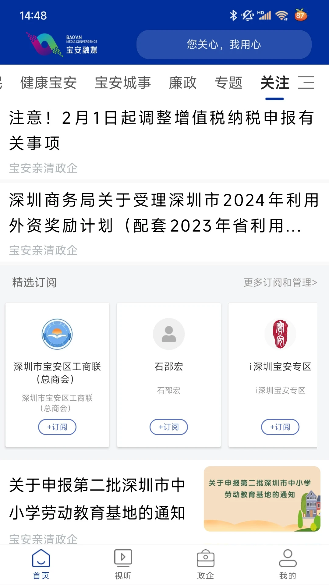 ������ý7.0.24 ������ý 2026 �ٷ������н�ͼ