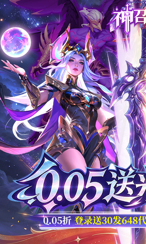 ���ٴ�½��0.05�͹ⰵ648��1.0.1 2026 ��ɫ�������н�ͼ