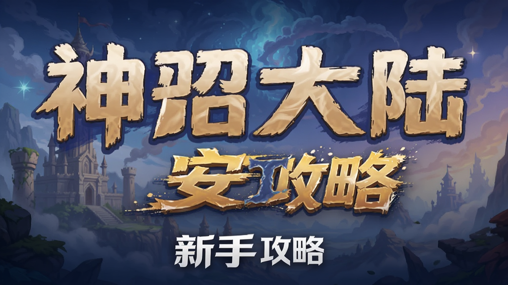 ���ٴ�½ ��׿�� ���ֹ���