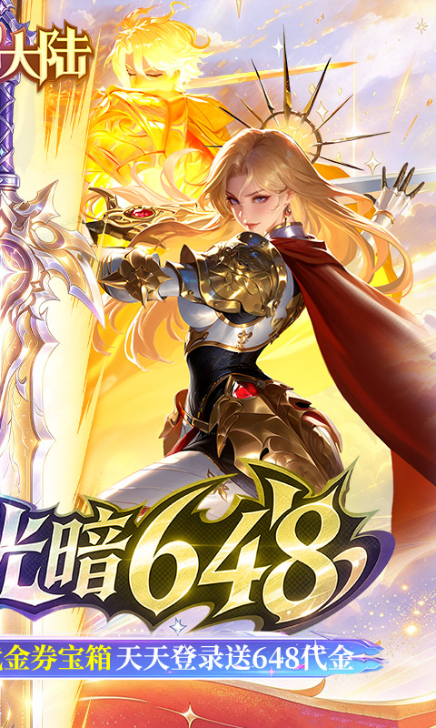 ���ٴ�½��0.05�͹ⰵ648��1.0.1 2026 ��ɫ�������н�ͼ