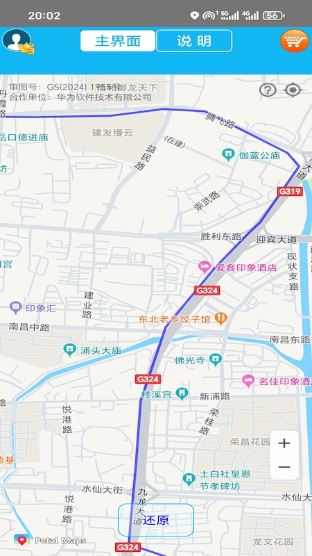 ˼��2.5.3 ����λ���ػ����н�ͼ