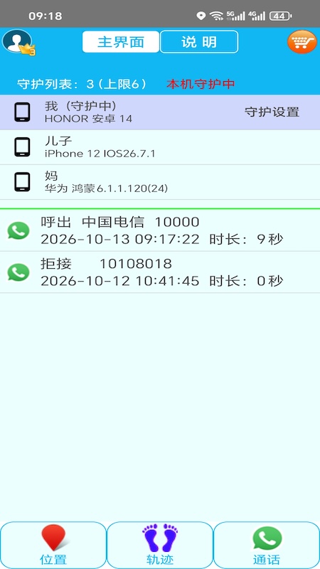 ˼��2.5.3 ����λ���ػ����н�ͼ