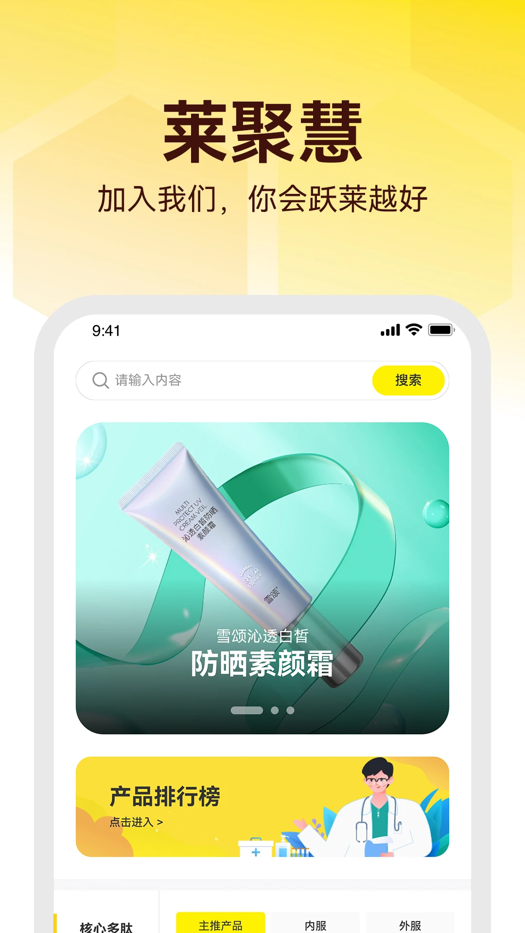 ���ۻ�3.1.37 �ٷ������н�ͼ