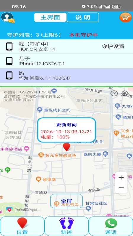˼��2.5.3 �����ػ���λ���н�ͼ