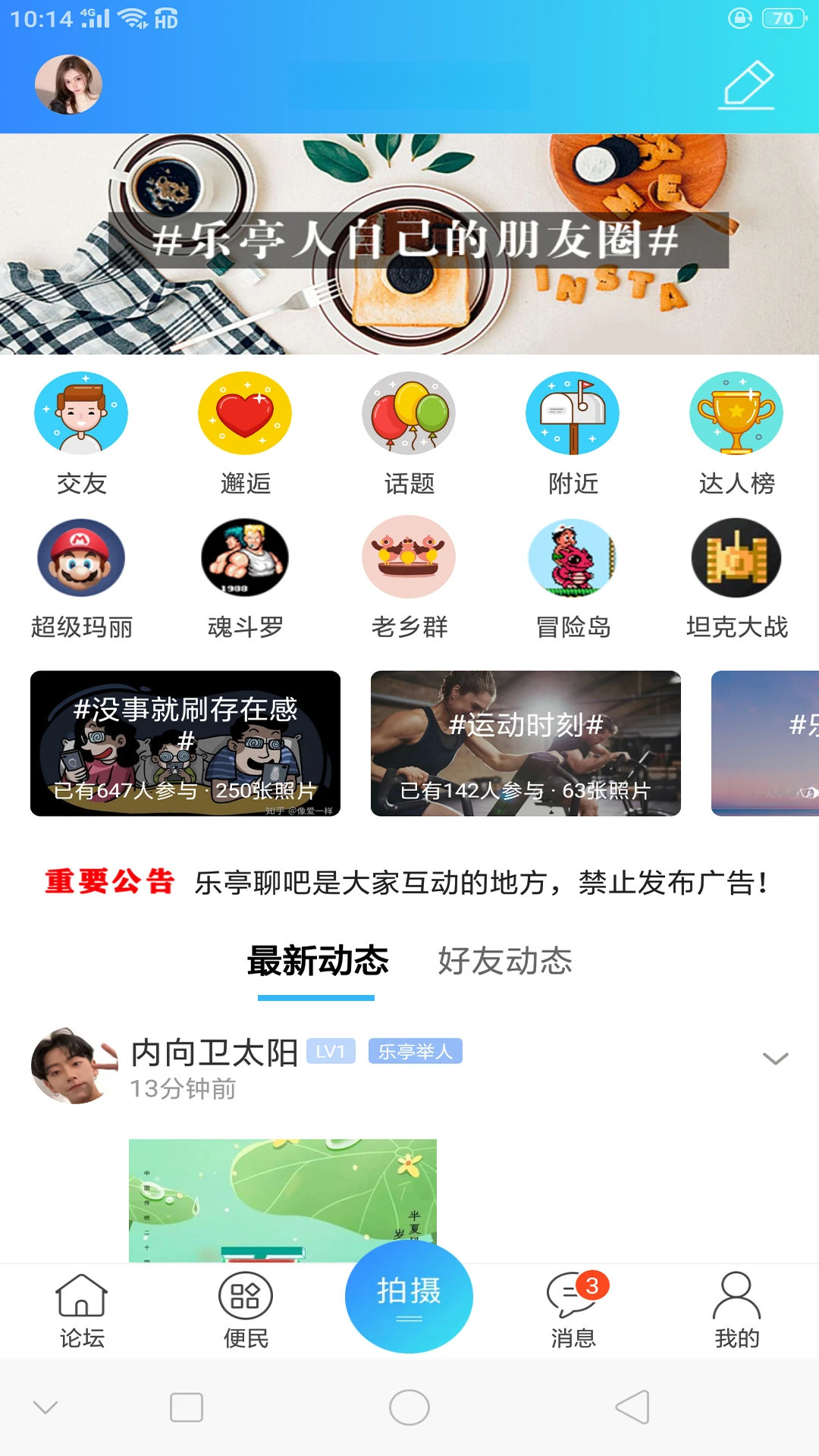 ������ͤ1.30 ������Ѷ�������н�ͼ
