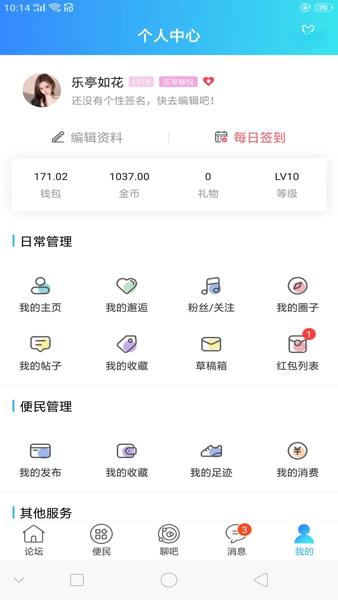 ������ͤ1.30 ������Ѷ�������н�ͼ