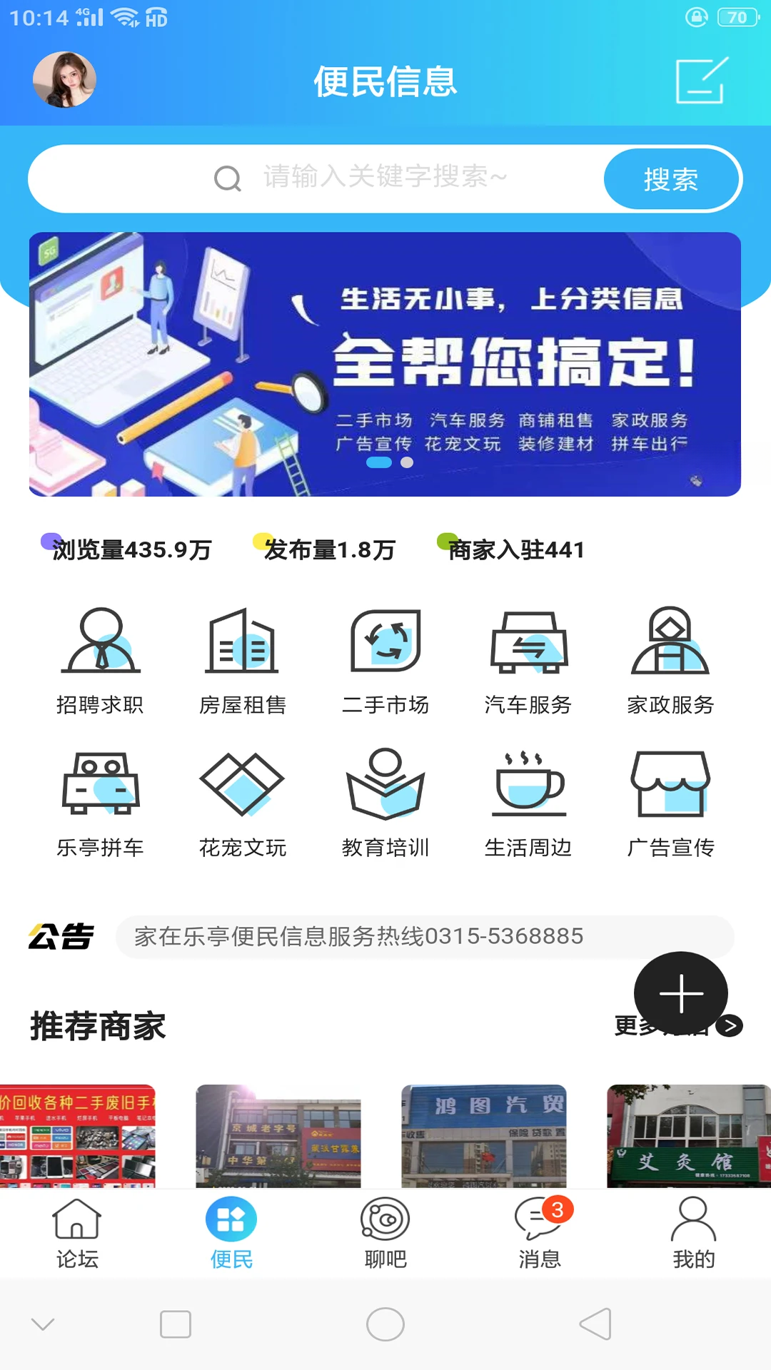 ������ͤ1.30 ������Ѷ�������н�ͼ