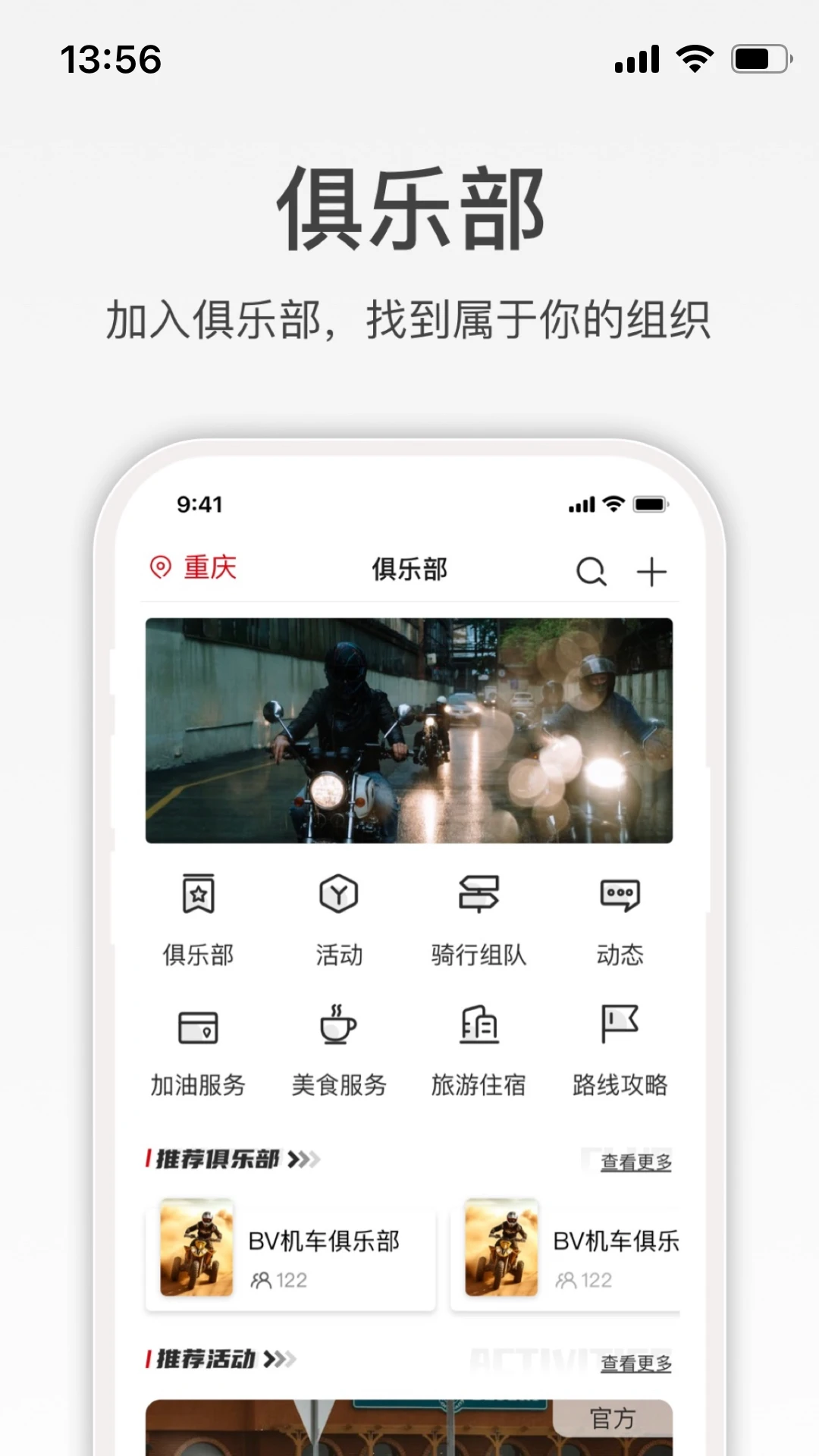 ������ʿclub2.2.16 �ٷ������н�ͼ