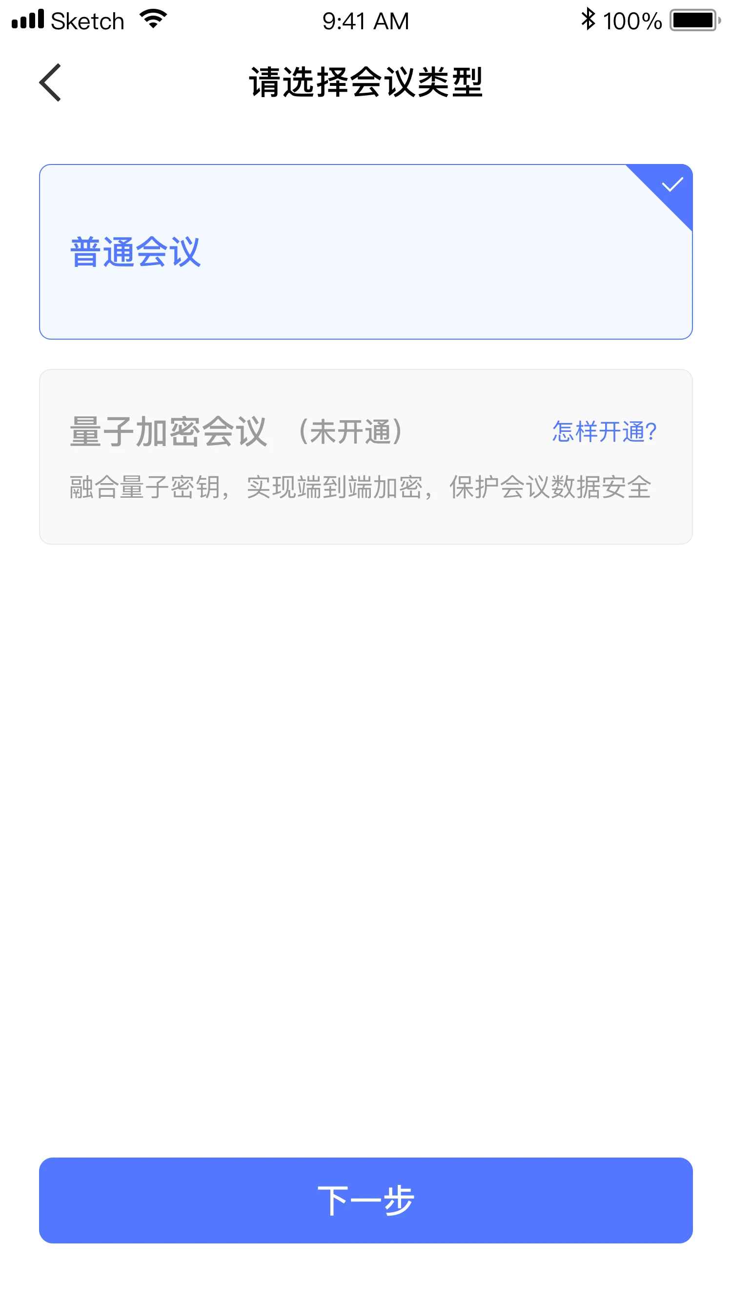 �����ƻ���3.1.0.3010000 �ٷ������н�ͼ