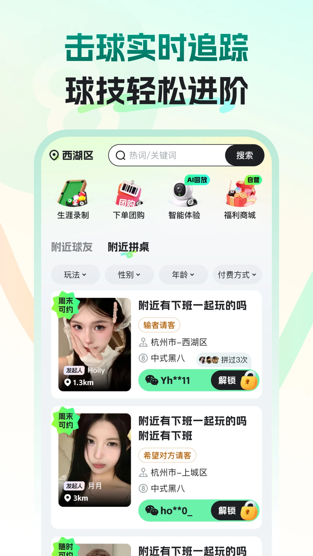 ���˶�1.4.6 �ٷ������н�ͼ
